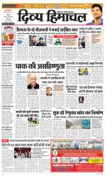 Divya Himachal Shimla