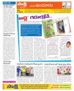 Nizamabad Constituencies