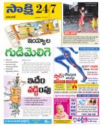 Hanamakonda District