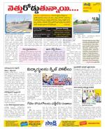 Visakhapatnam Constituencies Old