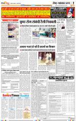 Ropar / NawanShahar