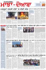 Punjabi Tribune (Majha/Doaba)