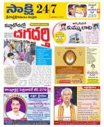 SPSR Nellore District