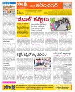 Karimnagar Constituencies