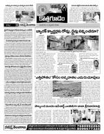 Khammam constituencies