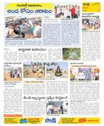 Visakhapatnam Constituencies