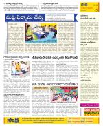 Anantapur Constituencies