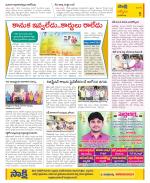 YSR Kadapa Constituencies