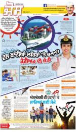 SUPPLEMENT : Punjabi jagran News : 3rd Fabuary 2016