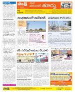 Warangal City Constituencies