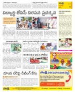 Kurnool Constituencies