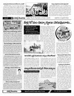 Warangal Constituencies