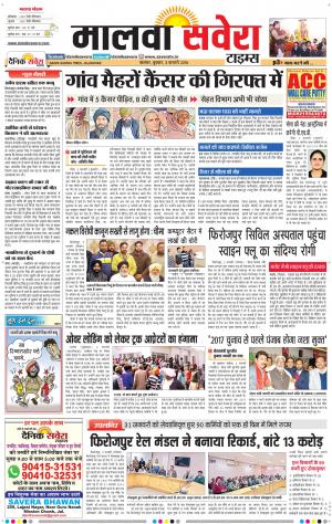 Malwa
