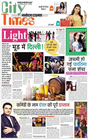 The Navodaya Times Magazine 