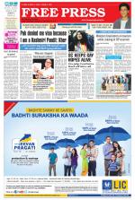 Free Press - Ujjain Epaper Edition