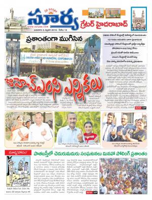 Wednesday, Feb 03, 2016 