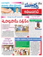 Karimnagar