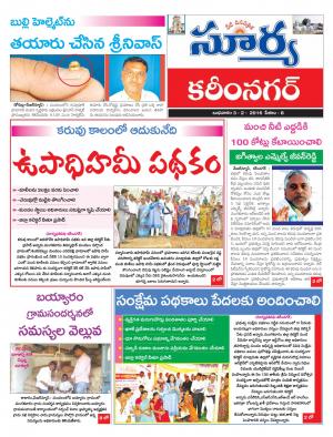 Wednesday, Feb 03, 2016 