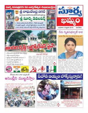 Wednesday, Feb 03, 2016 