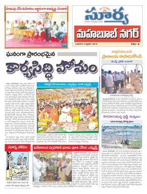 Wednesday, Feb 03, 2016 