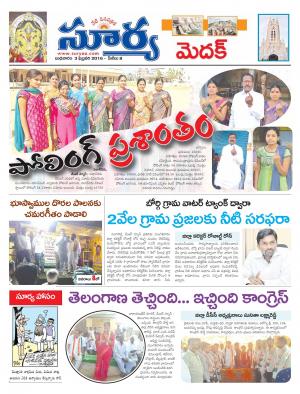 Wednesday, Feb 03, 2016 