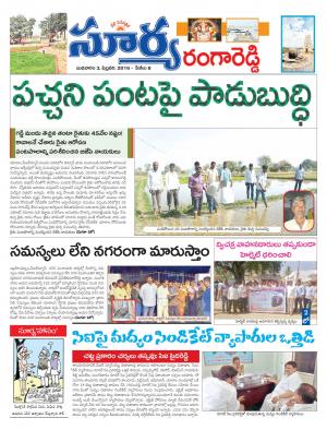 Wednesday, Feb 03, 2016 