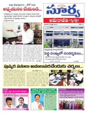 Wednesday, Feb 03, 2016 