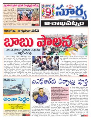 Wednesday, Feb 03, 2016 