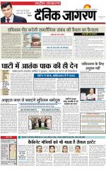 Dainik Jagran
