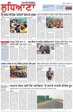 Punjabi Tribune (Ludhiana)