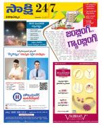 Visakhapatnam District - Old