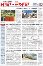 Punjabi Tribune (Majha/Doaba)