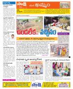 Khammam Constituencies