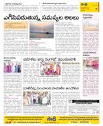 Vijayawada City Constituencies