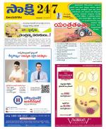 Vijayanagaram District