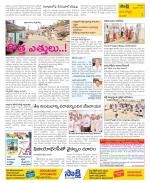 Vijayanagaram Constituencies