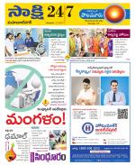 Mahabubnagar District