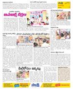 Visakhapatnam Constituencies Old