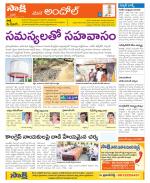 Medak Constituencies