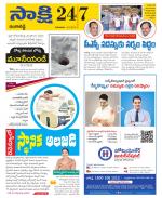 Ranga Reddy District