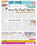 Hyderabad Constituencies