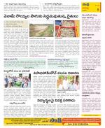 Guntur Constituencies