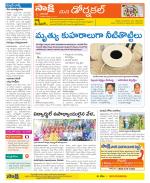 Hanamakonda Constituencies