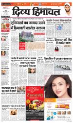 Divya Himachal Chandigarh+Mera Shimla +Aastha