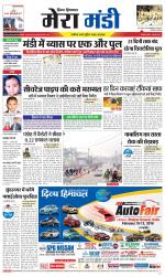 Divya Himachal Dharamsala+Mera Mandi +Aastha