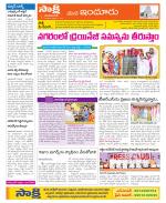 Nizamabad Constituencies