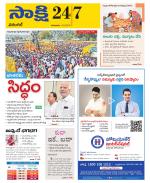 Hanamakonda District