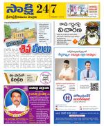 SPSR Nellore District