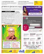 Chittoor Constituencies