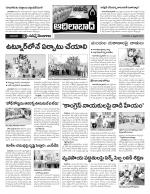 Adilabad Constituencies